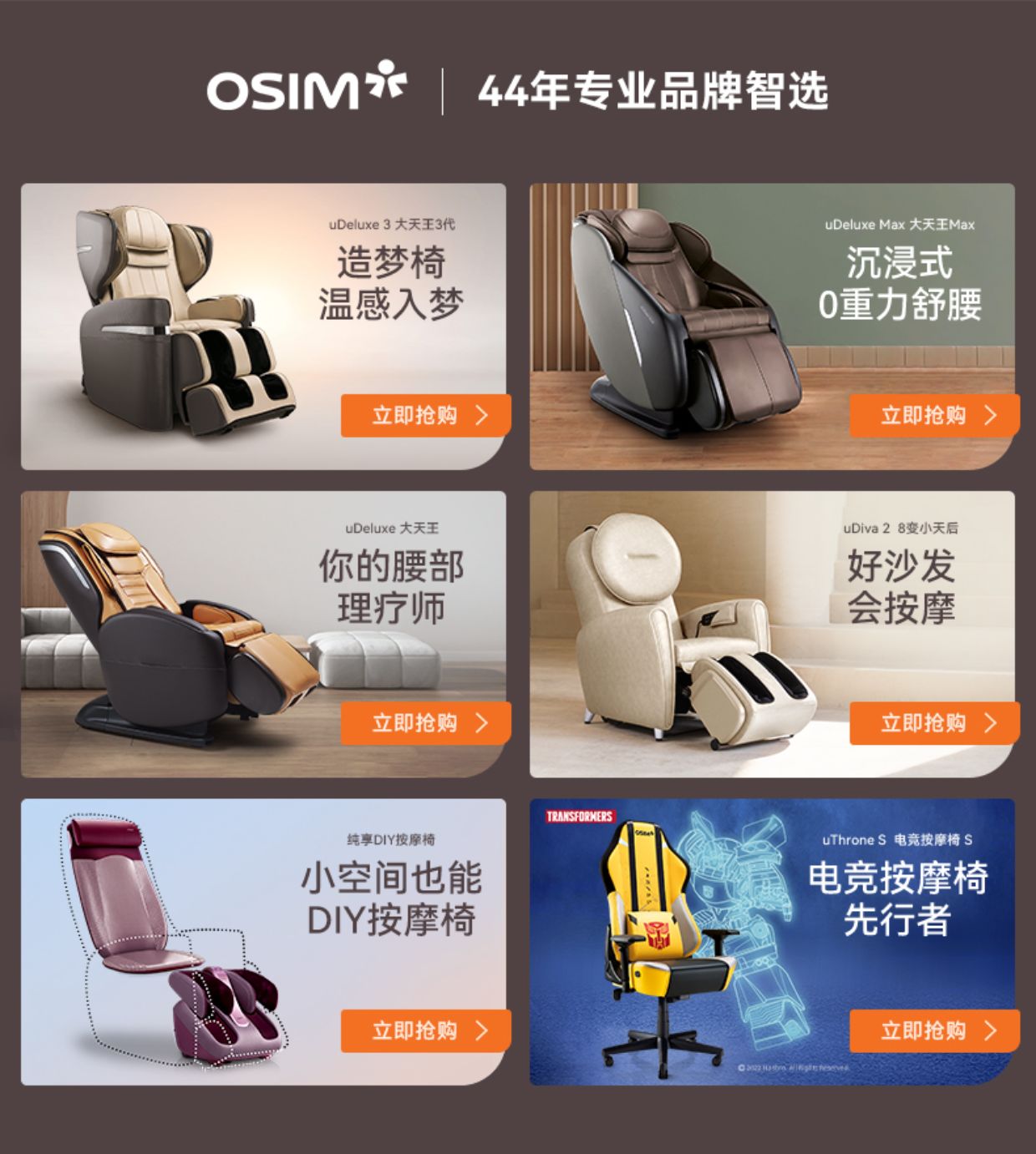 商品详情图
