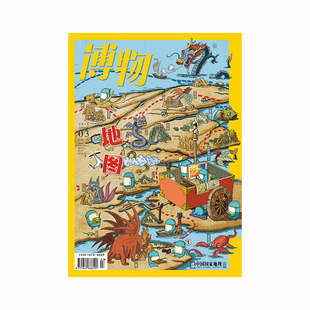 [201903] March March 2019 March/3 Map Map Autumn Sand Duck Winter Winter Winter Kenya Traveling Ears Pizza