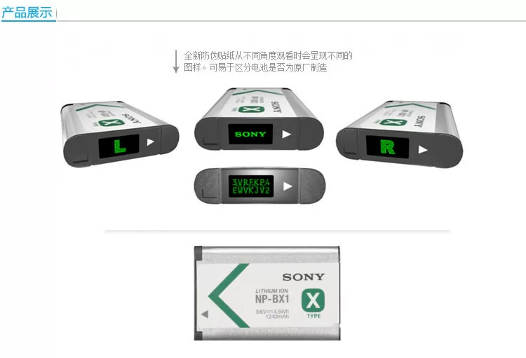 Оригинальная батарея Sony NP-BX1 RX100 m7 m5m4 черная карта RX1R2 HX400 ZV-1 wx350