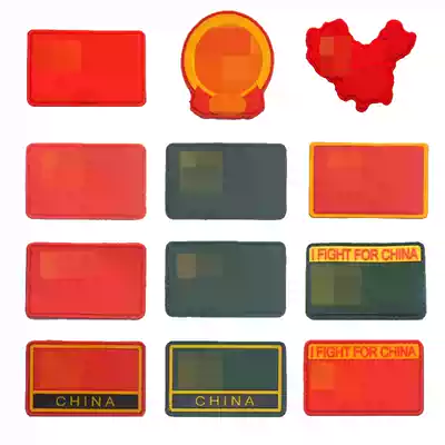 PVC patriotic velcro exquisite three-dimensional China rubber seal CHINA repair program five-star sticker