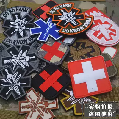 Factory direct sales Rescue Red Cross emergency medical armband clothing chapter Spartan embroidery velcro chapter