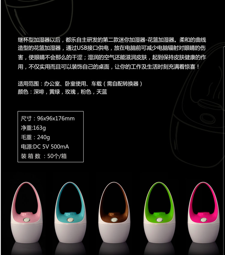 Humidificateur USB - Ref 411807 Image 8