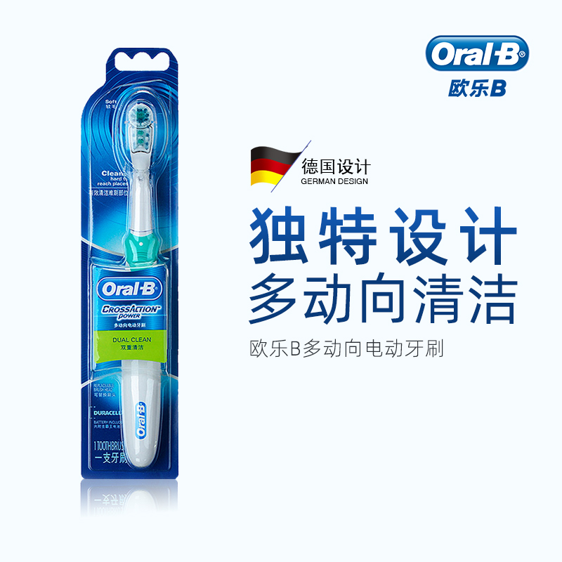 OralB Ole B electric toothbrushes multi-move to toothbrush head multicolored optional