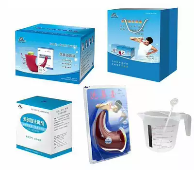 Lai Lu nose wash salt 100 bag yoga nose bottle wash nose nose bottle gift set measuring cup mixing rod