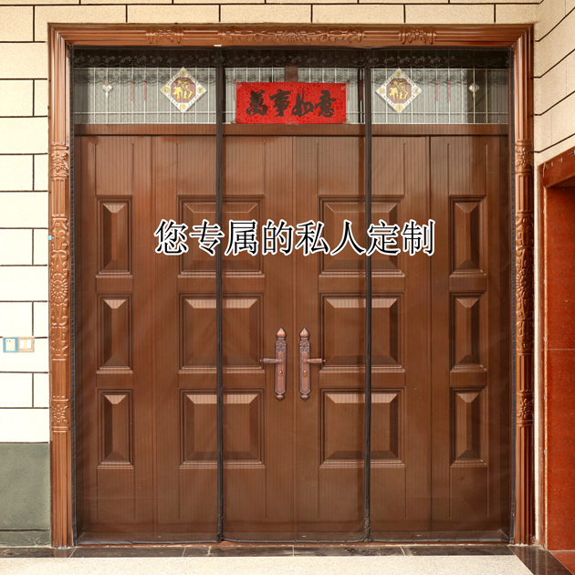 Iron door Self-suction curtain Magic Sticker Anti Mosquito door curtain Doors Doors window Screen Windows Windows door Lions Dormitory Doors