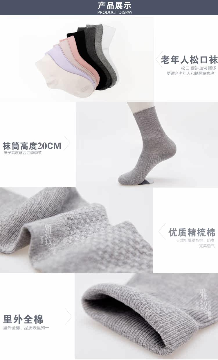 Chaussettes - collants chaussettes âgées - Ref 757687 Image 12