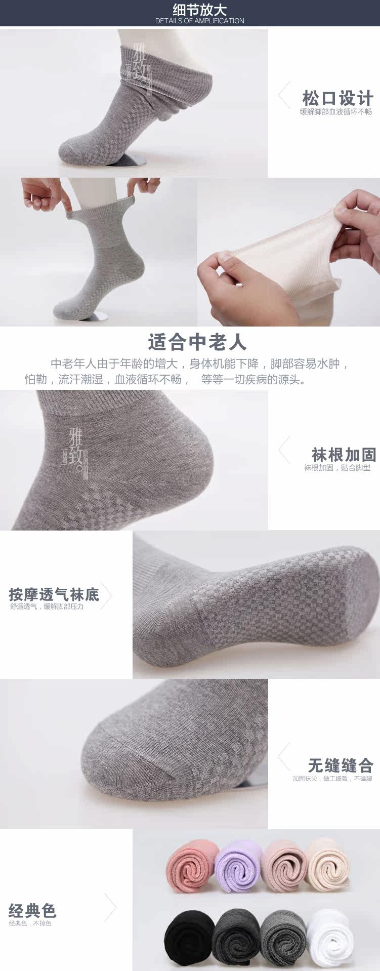 Chaussettes - collants chaussettes âgées - Ref 757687 Image 13