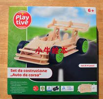 Assemble wooden car ship puzzle