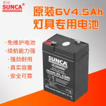 SUNCA emergency light RB640BS Lead-acid battery lighting searchlight special battery 6V4AH battery