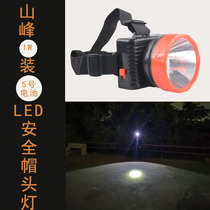 Mountain Peak SF-5504 installed 3 sections 5 No. 5 battery strong headlight headlight headlamp LED overhaul Searchlight miner lamp fishing lamp
