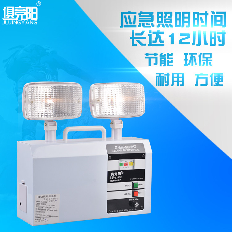 Jingyang 3127L power failure lighting led emergency lighting charging fire emergency lighting double-head hotel corridor evacuation light