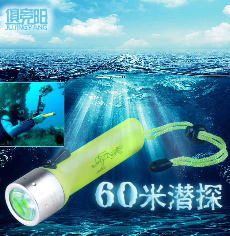 All Jingyang strong light diving flashlight waterproof professional Q5 concentrated underwater lighting fishing light installed with 4 No 5 batteries