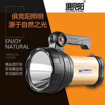 Jingyang LED strong light flashlight long-range 30W rechargeable super bright security patrol waterproof portable lamp Searchlight