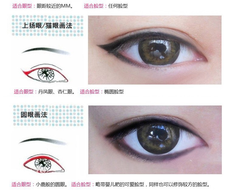 Max eyeliner tóc mềm chải mềm màu bền màu không thấm nước và chống mồ hôi không phải là người mới bắt đầu với cùng một đoạn - Bút kẻ mắt chì kẻ mắt karadium