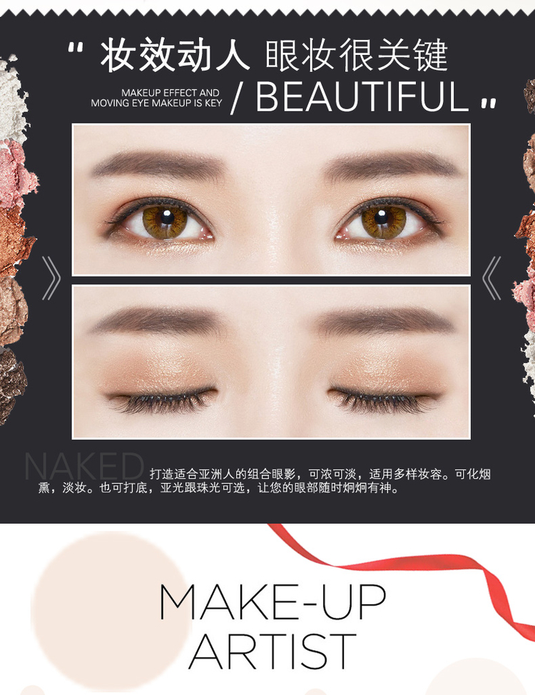 Tự chế NAKED8 Eyeshadow Palette 12 Màu Trái Đất Màu Bưởi 12 Màu Bóng Mắt Nằm Hoa Lụa Trang Điểm Matte Pearlescent bảng mắt mac