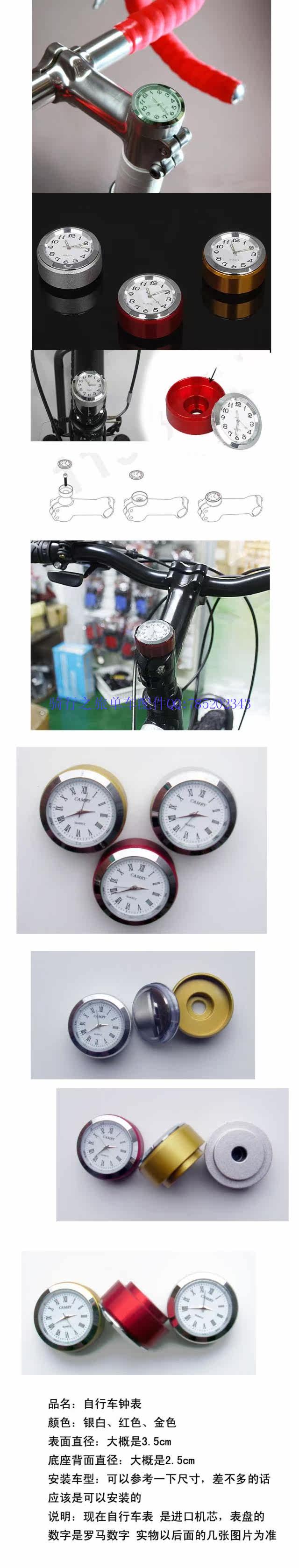 Tableau de bord vélo - Ref 2418536 Image 13