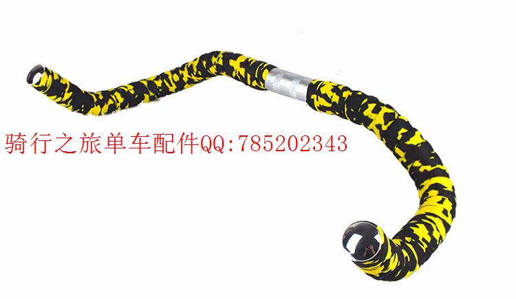 Guidon de vélo - Ref 2335727 Image 8