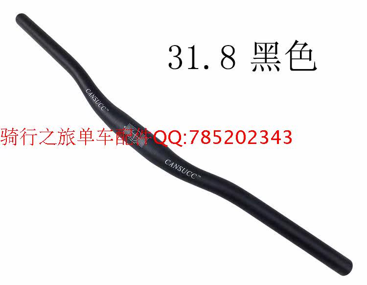 Guidon de vélo CANSUCC - Ref 2335983 Image 13