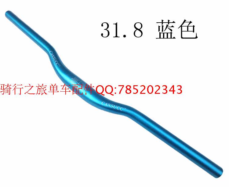 Guidon de vélo CANSUCC - Ref 2335983 Image 11