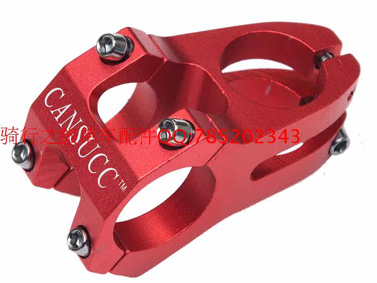 Guidon de vélo CANSUCC - Ref 2335983 Image 17