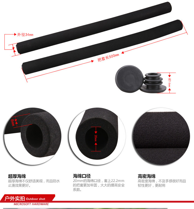 Poignées de vélo - Ref 2341557 Image 3