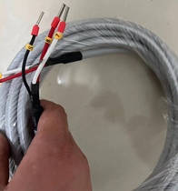 Cologne electromagnetic flowmeter special cable double triple cable shielded wire and (as a set)