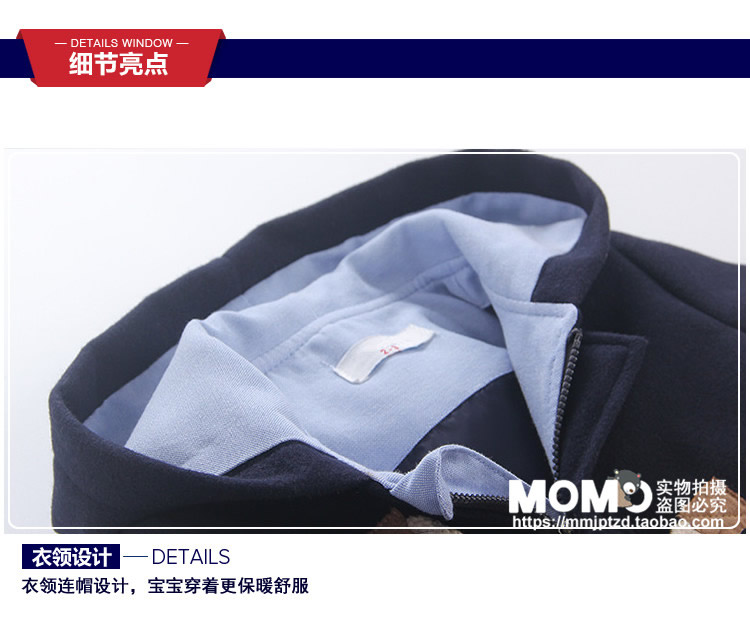 Manteau pour garcon en laine - Ref 2161292 Image 12