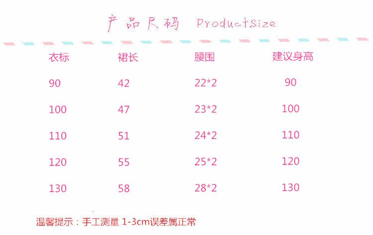 Jupe fillette - Ref 2052559 Image 6