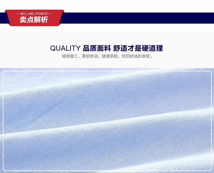 Chemise garcon à manche longue - Ref 2076689 Image 7