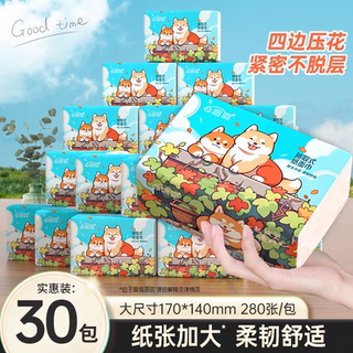 Manhua little man bear tissue paper 30 large packs of stockings full box of household toilet paper five-layer thickened napkins facial tissue