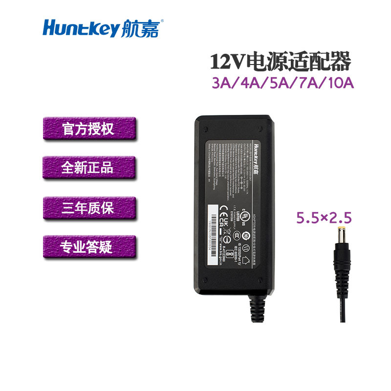 Huntkey 12V Power Adapter Rated Power 36W 48W 60W 90W 120W Interface 5.5*2.5