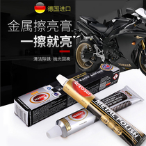 German AUTOSOL Odsu metal polishing paste stainless steel corrosion repair wipe copper paste aluminum alloy polishing