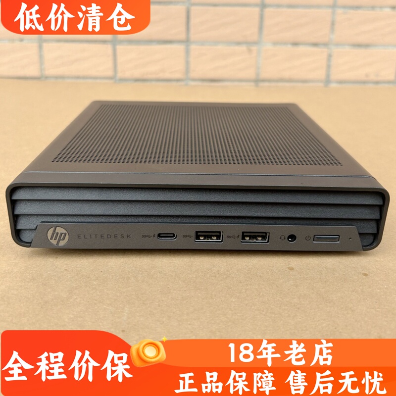 HP 805g8 Dm Barebone Micro Mini Computer Am4 Dual M.2 Supports R3 R5 R7 5700g