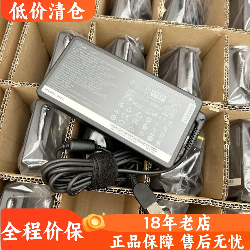 Brand New Lenovo/Lenovo 150W Adapter Square Port Laptop All-In-One Power Supply Pa-1151-15 Brand New Lenovo/Lenovo 150W Adapter Square Port Laptop All-In-One Power Supply Pa-1151-15