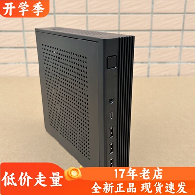 ECS/Elite AM4 Ryzen Business Office Home Mini Portable Small Microfinning System Itx
