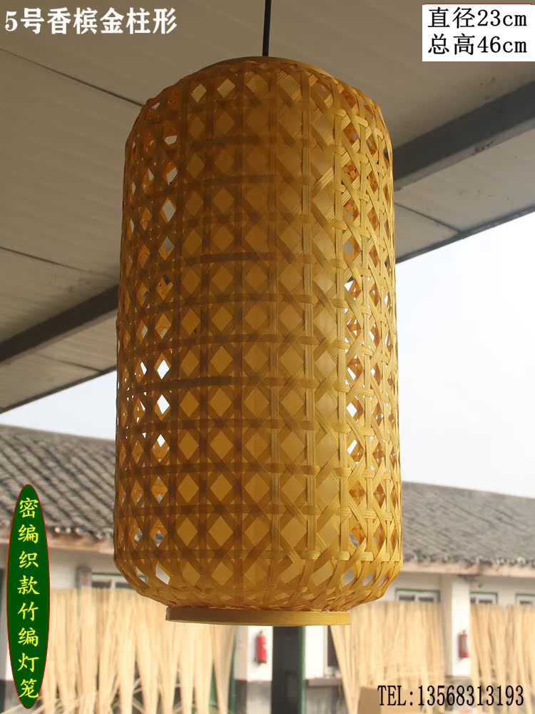Hand woven bamboo lantern cover Vintage pastoral Antique dining room chandelier Hotel courtyard aisle Scenic area Outdoor