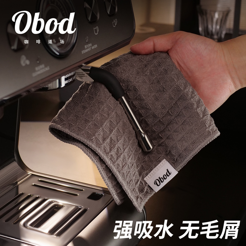 Obod Barista Bar Towel, Milk Tea Shop Coffee Machine Special Cleaning Cloth, Absorbent Cleaning Cloth with Hanging Rope, Small Square Towel Obod Barista Bar Towel, Milk Tea Shop Coffee Machine Special Cleaning Cloth, Absorbent Cleaning Cloth with Hanging Rope, Small Square Towel