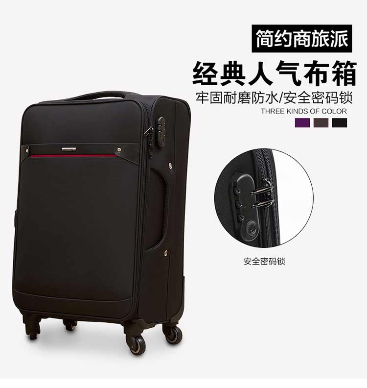 Kinh doanh xe đẩy 20 inch của nam giới 24 inch hành lý vali phổ wheel mật khẩu hộp 28 inch hộp vải vali sakos
