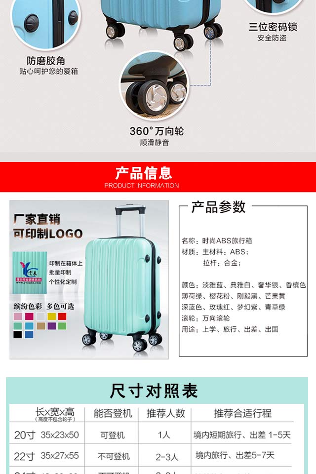 Sinh viên vali công suất lớn cho nam và nữ xe đẩy trường hợp 24 inch caster nhỏ vali tươi 26 inch mật khẩu hộp vali kéo chính hãng