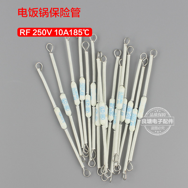 Supoir Beauty Jiuyang Electric Rice Cooker Fuse Ceramic Temperature Thermal Fuse Insurance Pipe 10A 185 Degree Accessories