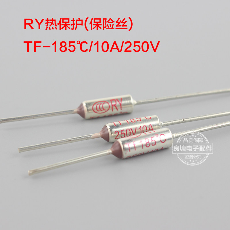 Electric rice cooker accessories RF fuse 10A 250185 degrees metal temperature thermal fusing insurance tube Thermistor