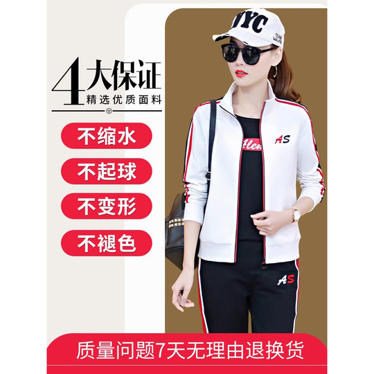 2025春秋季卫衣三件套洋气时髦休闲运动套装女士跑步晨练团体服装