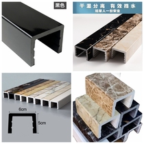 Water retaining strip bathroom imitation marble shower room bathroom floor partition dry and wet separation stone-based PVC waterproof strip