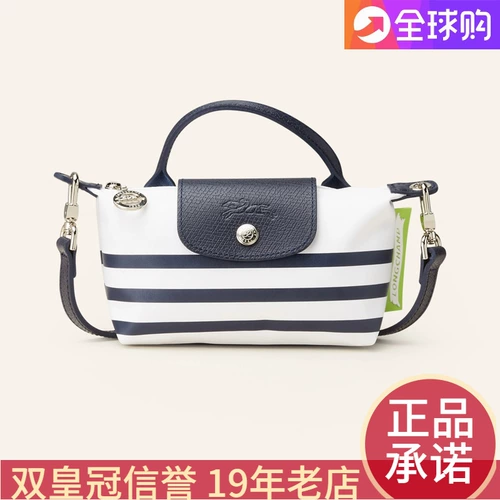 Сумка для пельменной полосы с изящной темно -синей