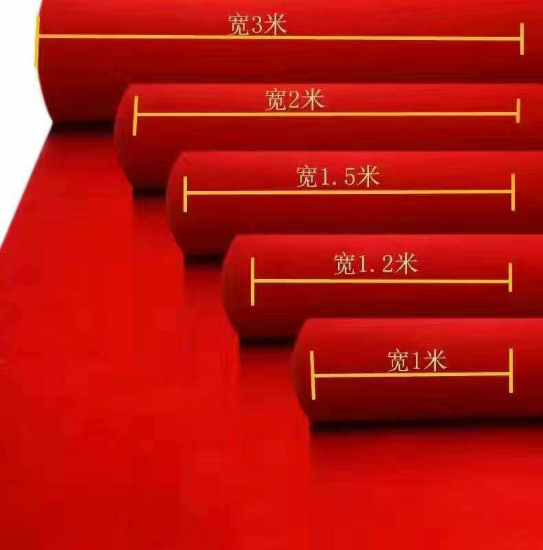 Wedding red carpet Wedding Wedding Big red carpet Opening ceremony Thickened carpet Red carpet Wedding decoration Red carpet