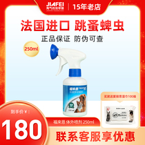 Foto Spray In Vitro Insect Repellent 250ml Pooch Kitty Pet In Vitro Spray Dog Cat with Follean