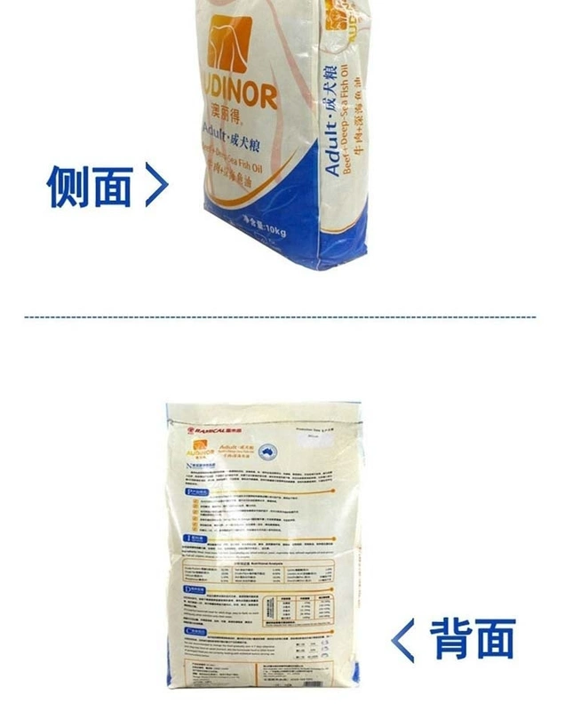 Thức ăn cho chó 20 kg Thịt bò Úc cao Dầu cá biển sâu vào thức ăn cho chó 10kg đầy đủ giống chó Teddy thức ăn cho chó thức ăn chủ yếu - Chó Staples hạt natural core