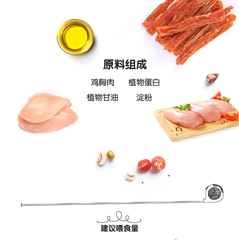 Gà nghịch ngợm gà xé 400g thịt ức gà dải lông đẹp lông Teddy lông vàng VIP đào tạo thưởng chó ăn vặt - Đồ ăn vặt cho chó royal canin cho chó con