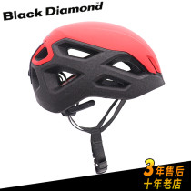 Black Diamond Black Diamond BD Vision vision ultra-light outdoor rock climbing and ice climbing helmet 620217