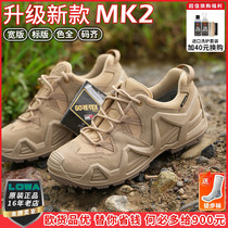 LOWA MK2 combat boots ZEPHYR GTX mens and womens low-top waterproof outdoor hiking hiking shoes desert tactical boots